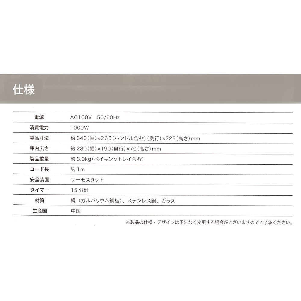 公式 ショップディズニー 送料無料 Bruno ミッキー オーブントースター ウォームグレー Retro Kitchen