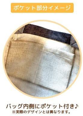 ディズニー バンビ トートバッグ / コミック