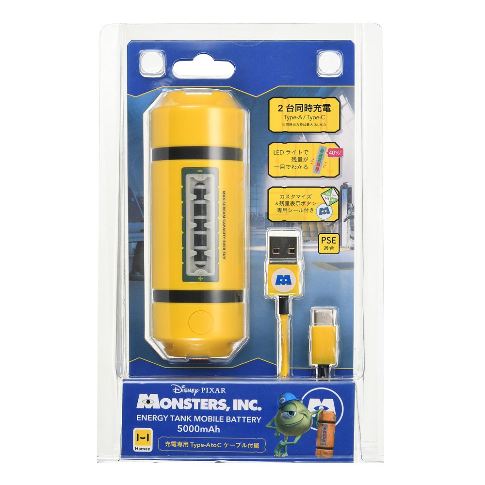 公式 ショップディズニー 送料無料 モンスターズ インク モバイルバッテリーチャージャー エネルギータンク型