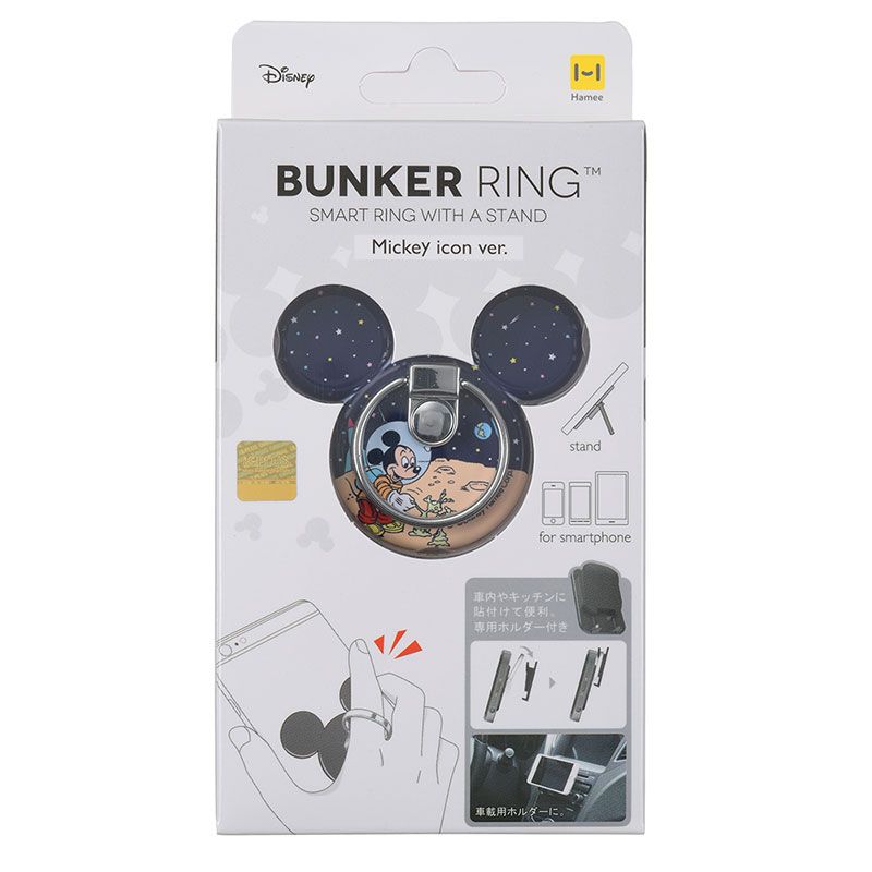公式 ショップディズニー ミッキー バンカーリング アイコン コスモ