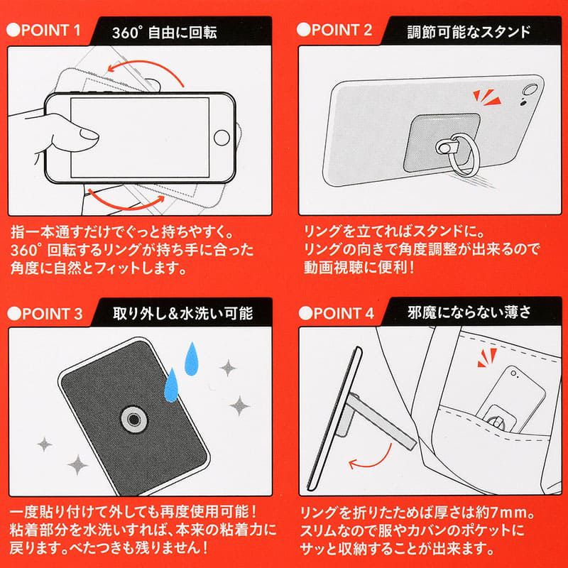 公式 ショップディズニー マーベル スパイダーマン バンカーリング レッド ロゴ