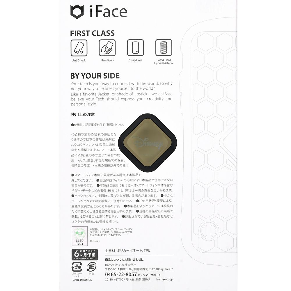 公式 ショップディズニー Iface マリー おしゃれキャット Iphone 12 Mini用スマホケース カバー リボン Iface First Classケース