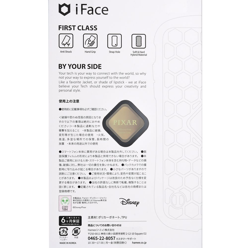 公式 ショップディズニー Iface ピクサーキャラクター Iphone 12 Mini用スマホケース カバー ホワイト 総柄 Iface First Classケース