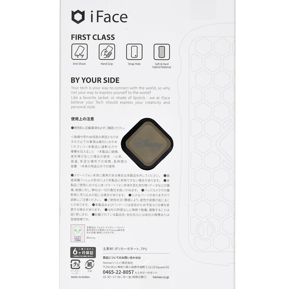 公式 ショップディズニー Iface ミッキー Iphone 12 12 Pro用スマホケース カバー スケッチ Iface First Classケース