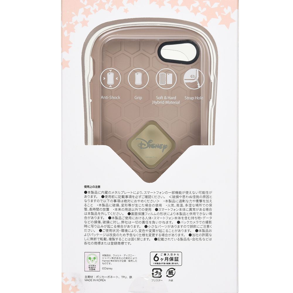 公式 ショップディズニー Iface プーさん Iphone 7 8 Se 第2世代 用スマホケース カバー ボタニカル カフェ Iface First Classケース