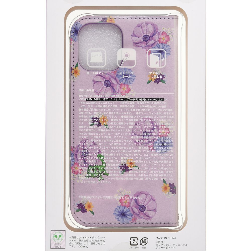 公式 ショップディズニー ラプンツェル Iphone 12 12 Pro用スマホケース カバー フリップ窓付きダイアリーケース ガールズフラワー