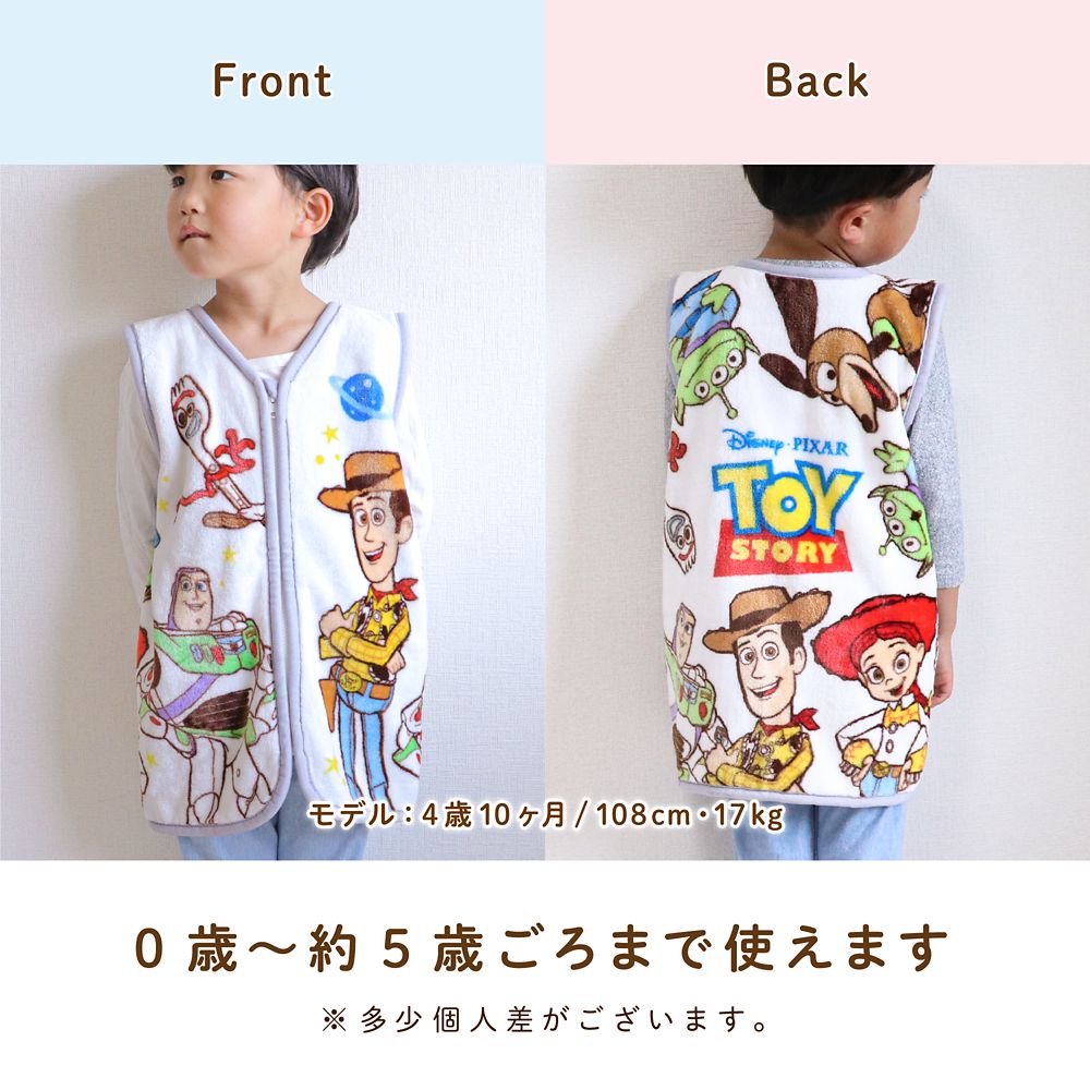 トイ・ストーリー 毛布＋スリーパー 2点セット ニューマイヤー NZ1866s-TS