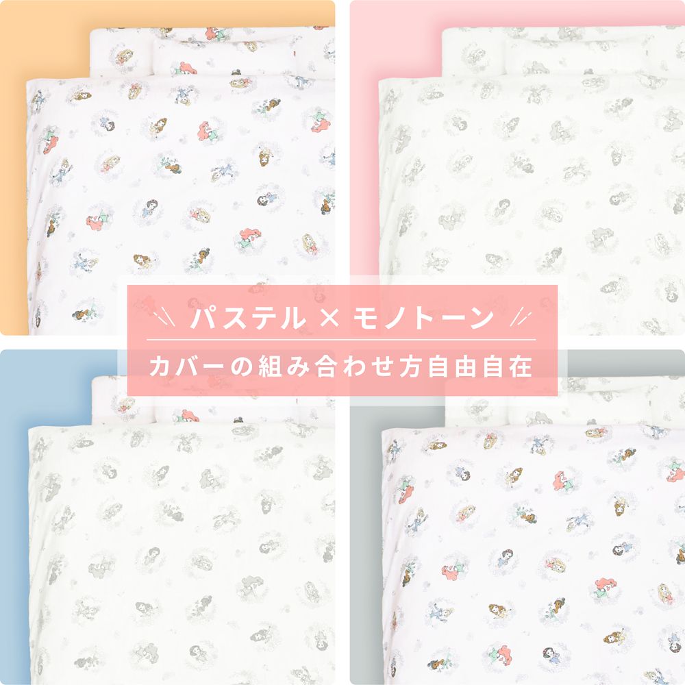 ディズニープリンセス ベビー布団 11点セット レギュラーサイズ オーガニックコットン ダブルガーゼ NZ1124-FU