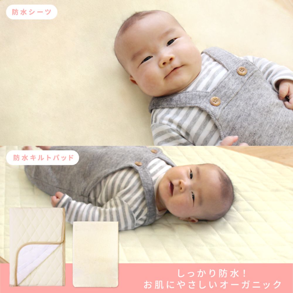 ディズニープリンセス ベビー布団 11点セット レギュラーサイズ オーガニックコットン ダブルガーゼ NZ1124-FU