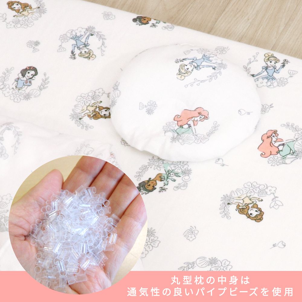 ディズニープリンセス ベビー布団 11点セット ミニサイズ オーガニックコットン ダブルガーゼ NZ1124-FUM