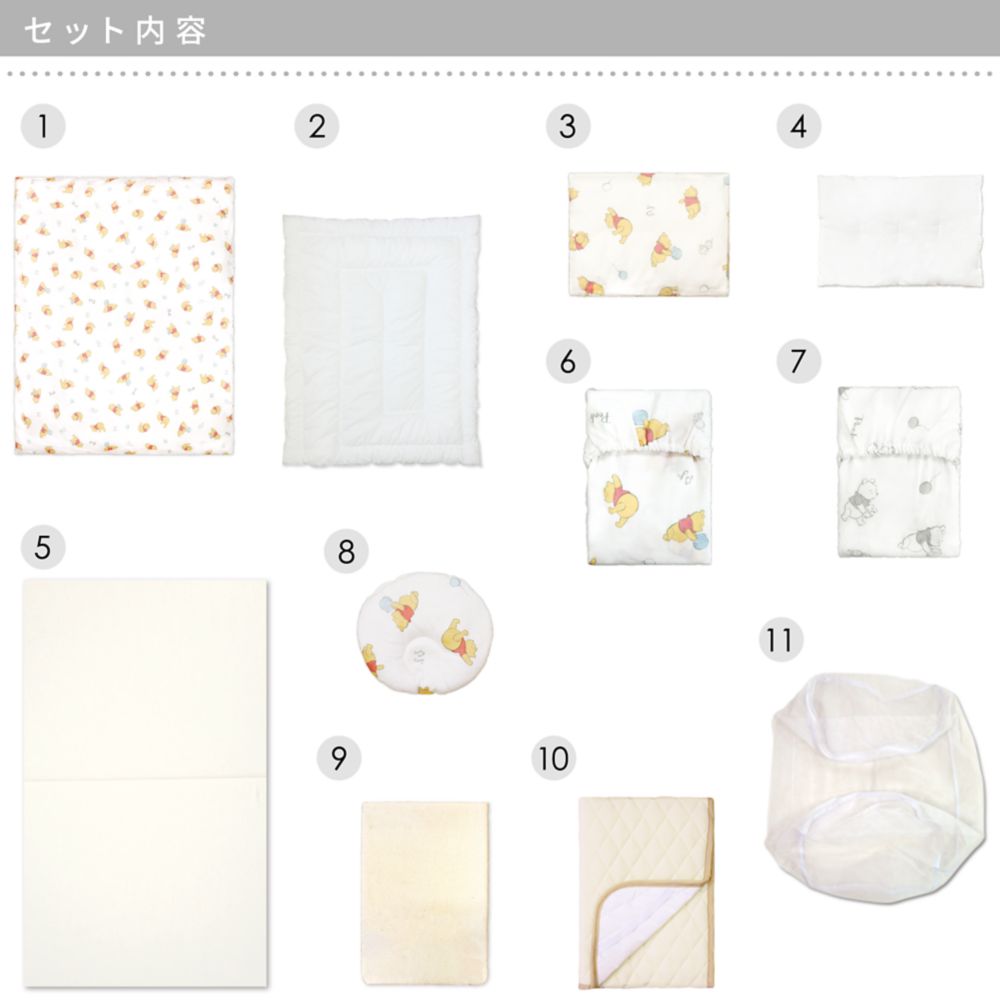 くまのプーさん ベビー布団 11点セット レギュラーサイズ オーガニックコットン ダブルガーゼ NZ1125-FU