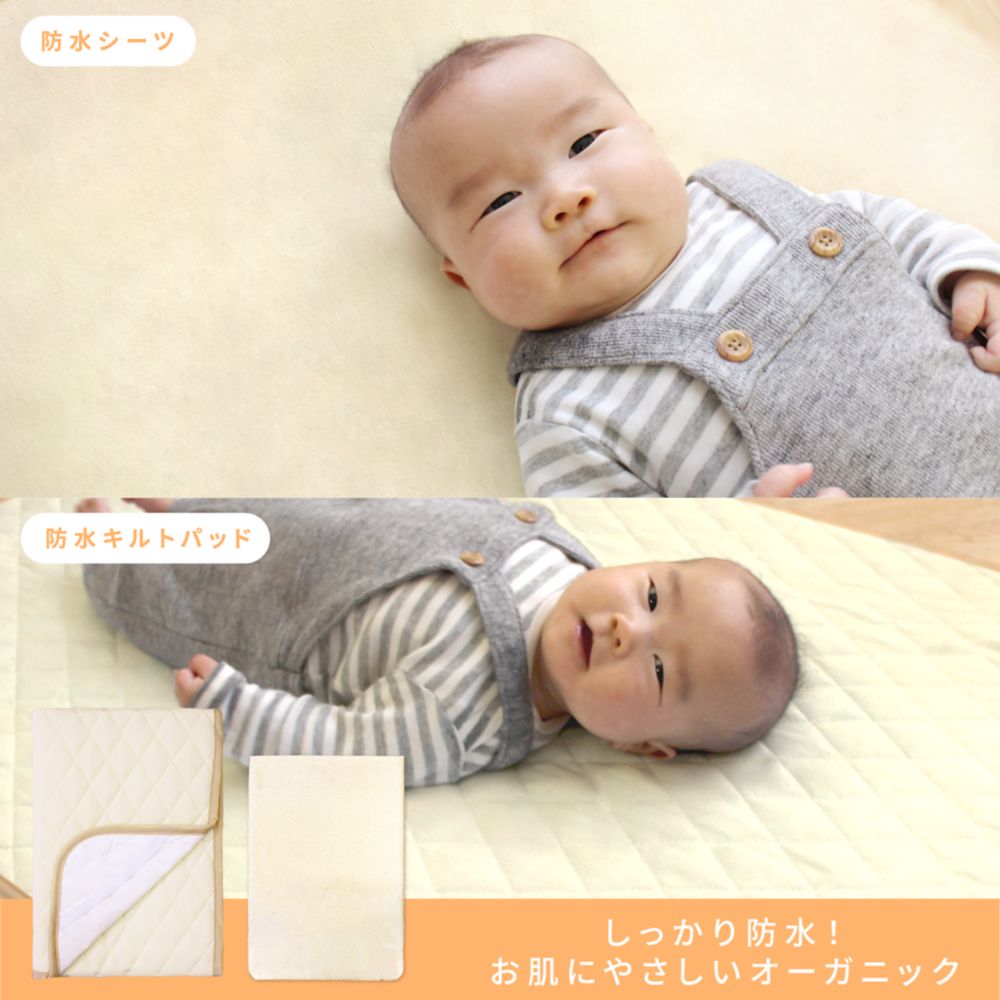 くまのプーさん ベビー布団 11点セット レギュラーサイズ オーガニックコットン ダブルガーゼ NZ1125-FU