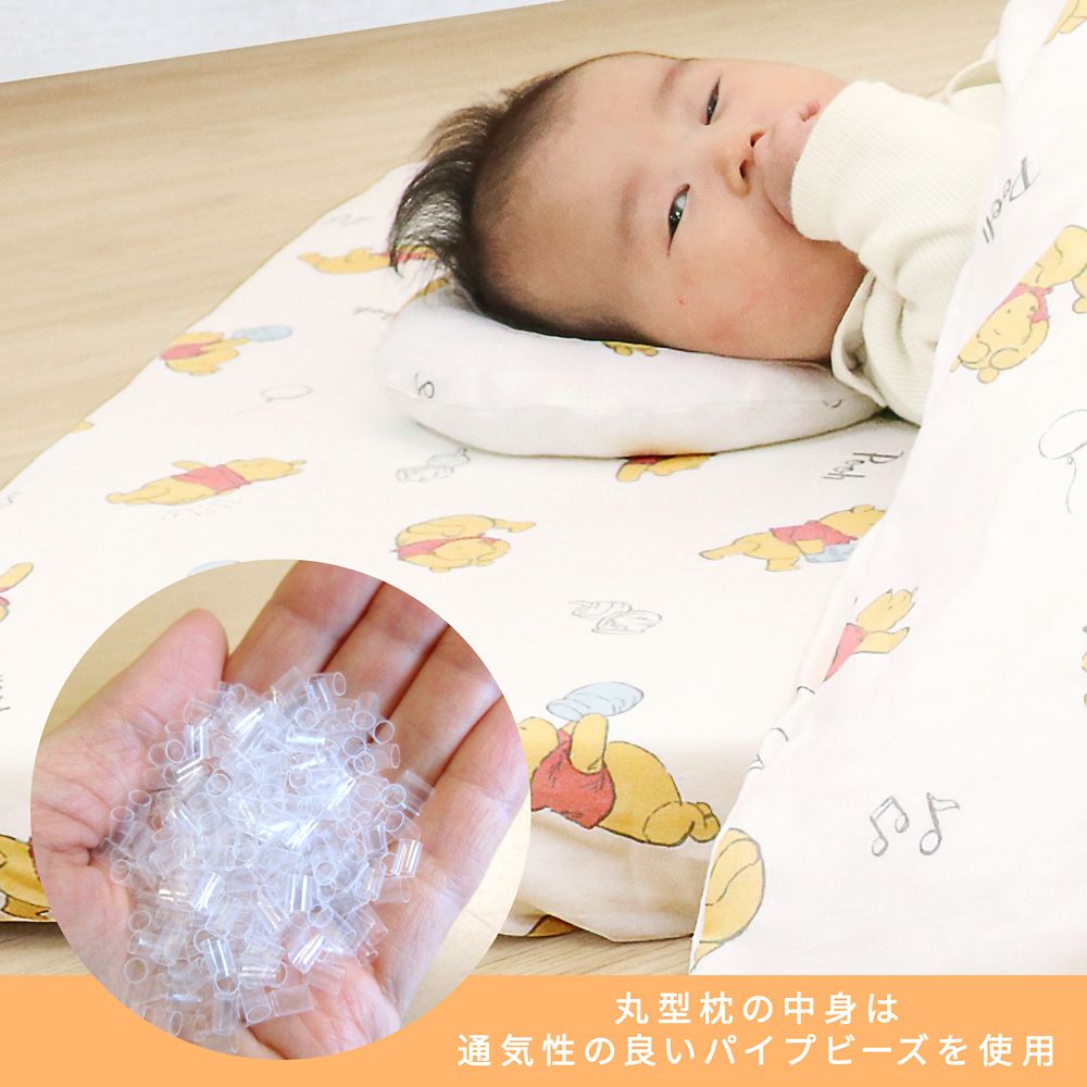 くまのプーさん ベビー布団 11点セット ミニサイズ オーガニックコットン ダブルガーゼ NZ1125-FUM