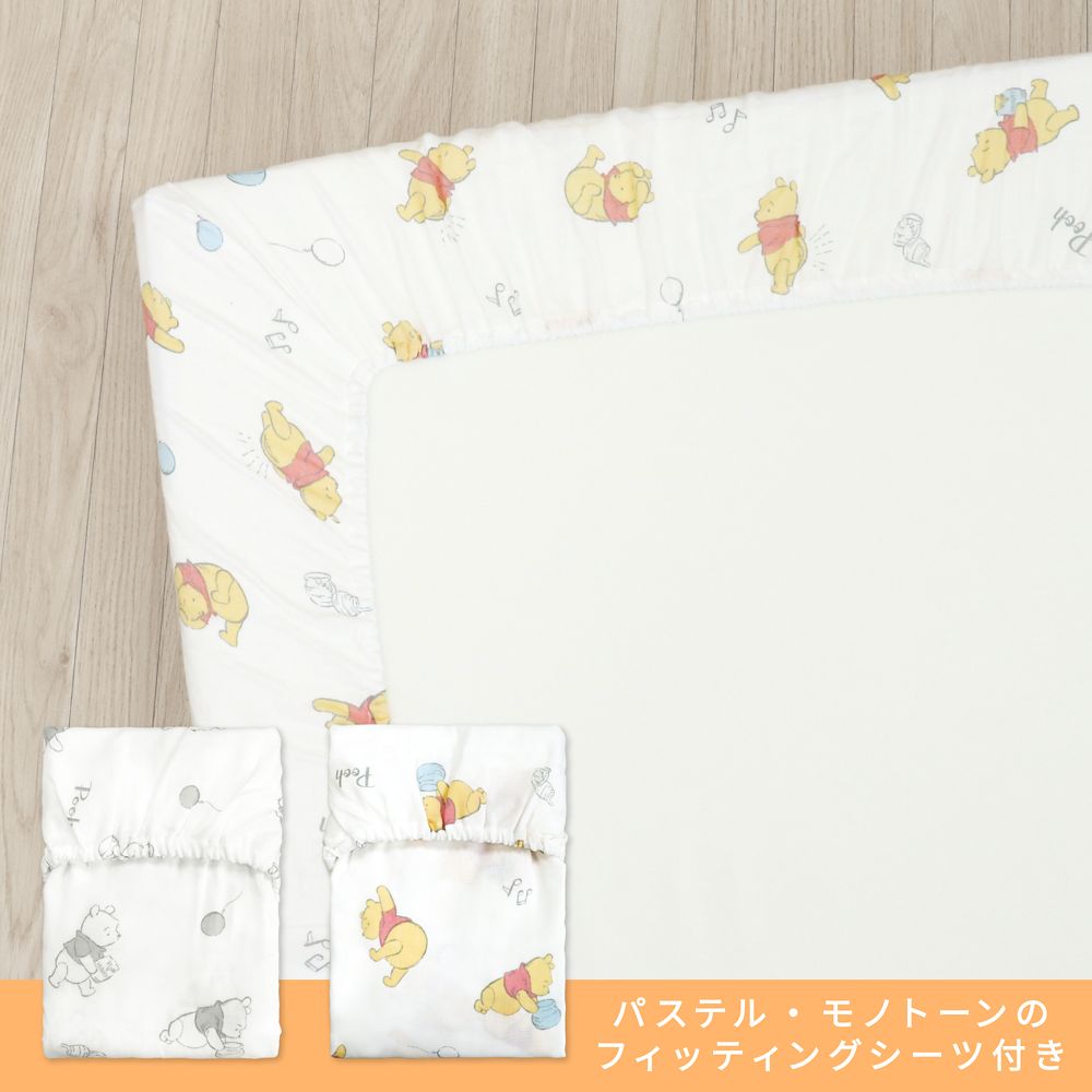 くまのプーさん ベビー布団 11点セット ミニサイズ オーガニックコットン ダブルガーゼ NZ1125-FUM