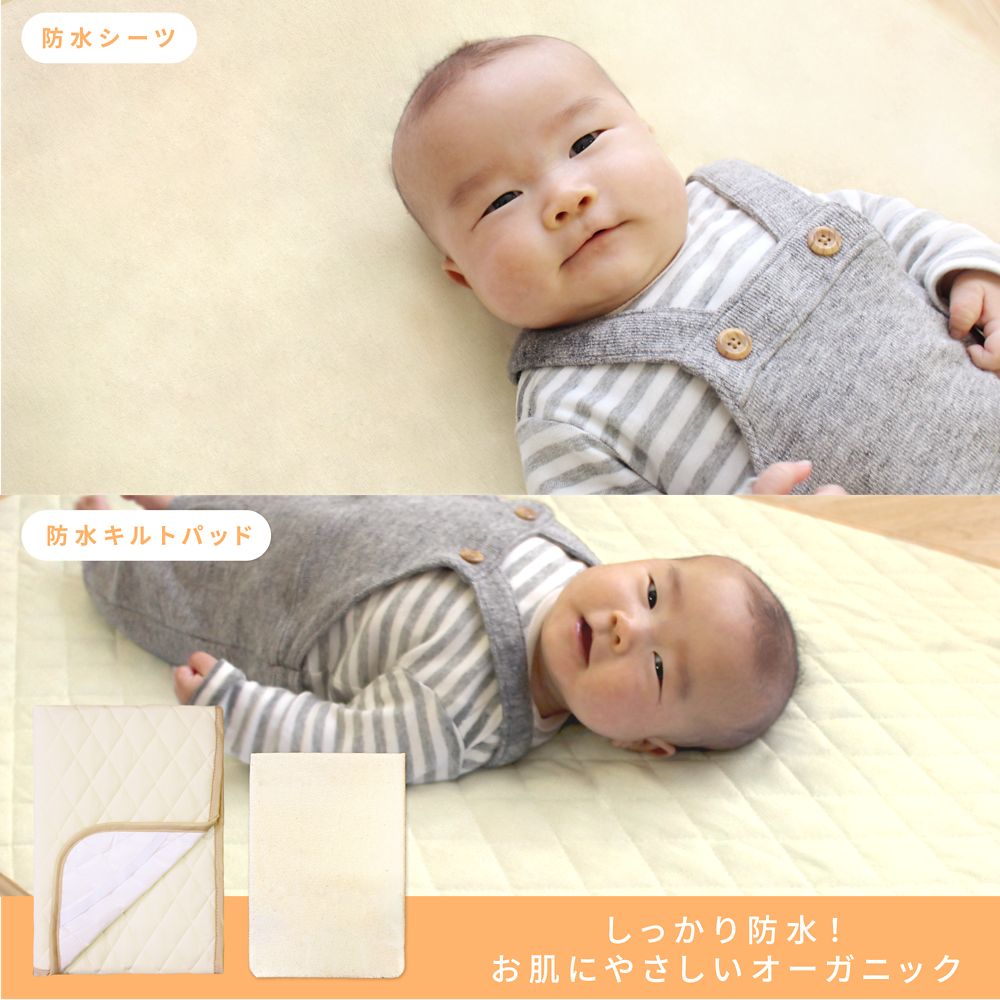 くまのプーさん ベビー布団 11点セット ミニサイズ オーガニックコットン ダブルガーゼ NZ1125-FUM