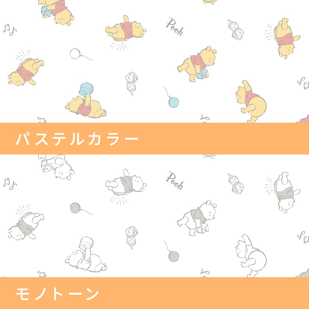 くまのプーさん ベビー布団 11点セット ミニサイズ オーガニックコットン ダブルガーゼ NZ1125-FUM