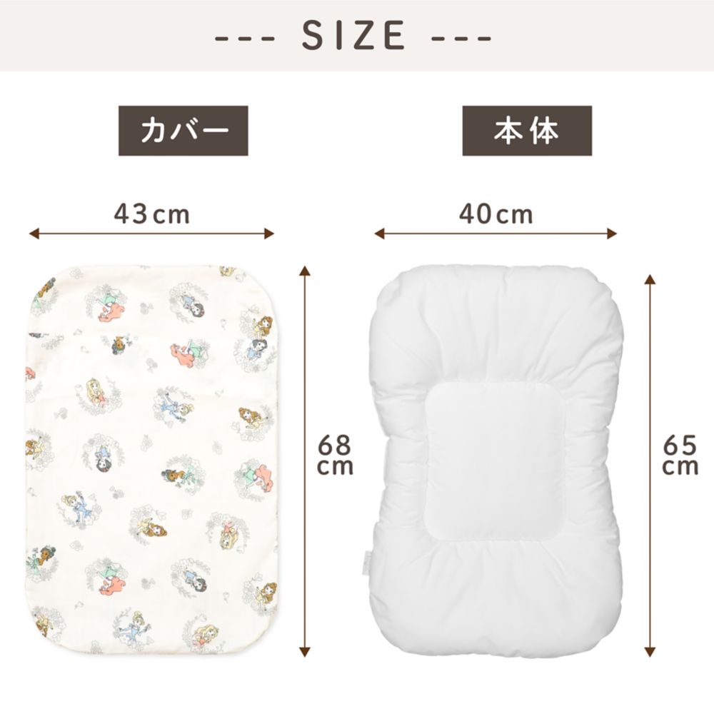 ディズニープリンセス 抱っこ布団 パステルカラー オーガニックコットン ダブルガーゼ 綿100％ やわらかキルト NZ1124P-C
