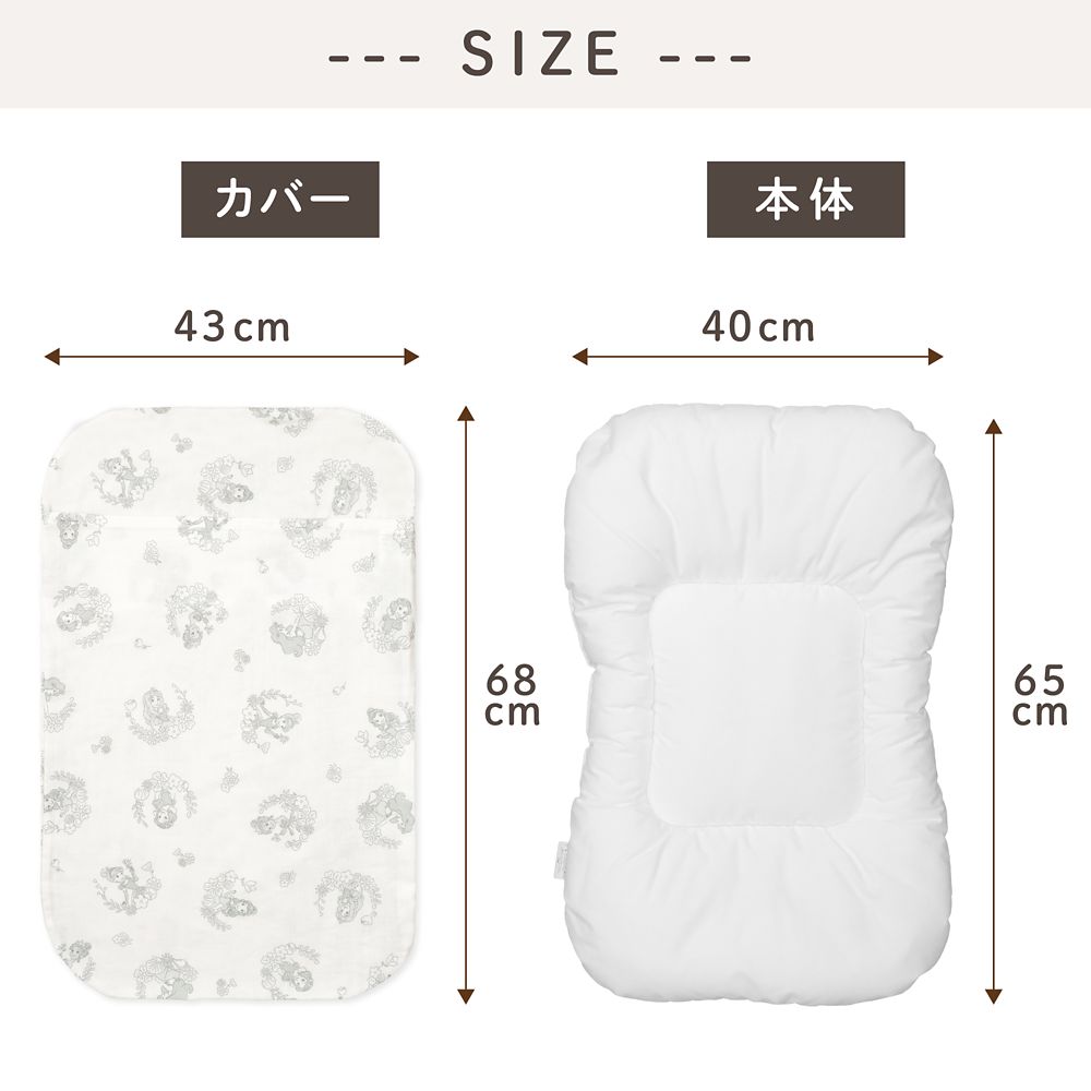 ディズニープリンセス 抱っこ布団 モノトーン オーガニックコットン ダブルガーゼ 綿100％ やわらかキルト NZ1124P-G