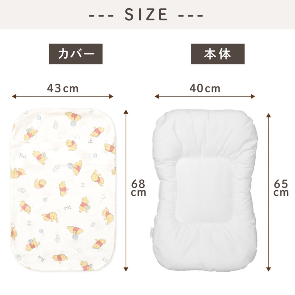 くまのプーさん 抱っこ布団 パステルカラー オーガニックコットン ダブルガーゼ 綿100％ やわらかキルト NZ1125P-C