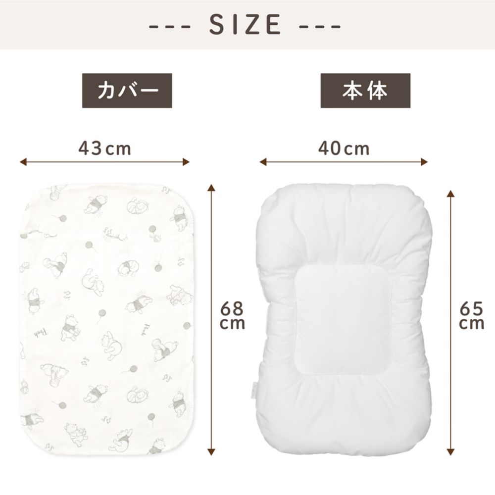 くまのプーさん 抱っこ布団 モノトーン オーガニックコットン ダブルガーゼ 綿100％ やわらかキルト NZ1125P-G