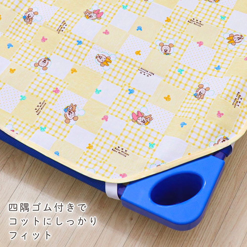 ベビーミッキー ベビーミニー 防水 コットカバー 60&times;130cm 裏面防水 ネームタグ付き NZ8105-R