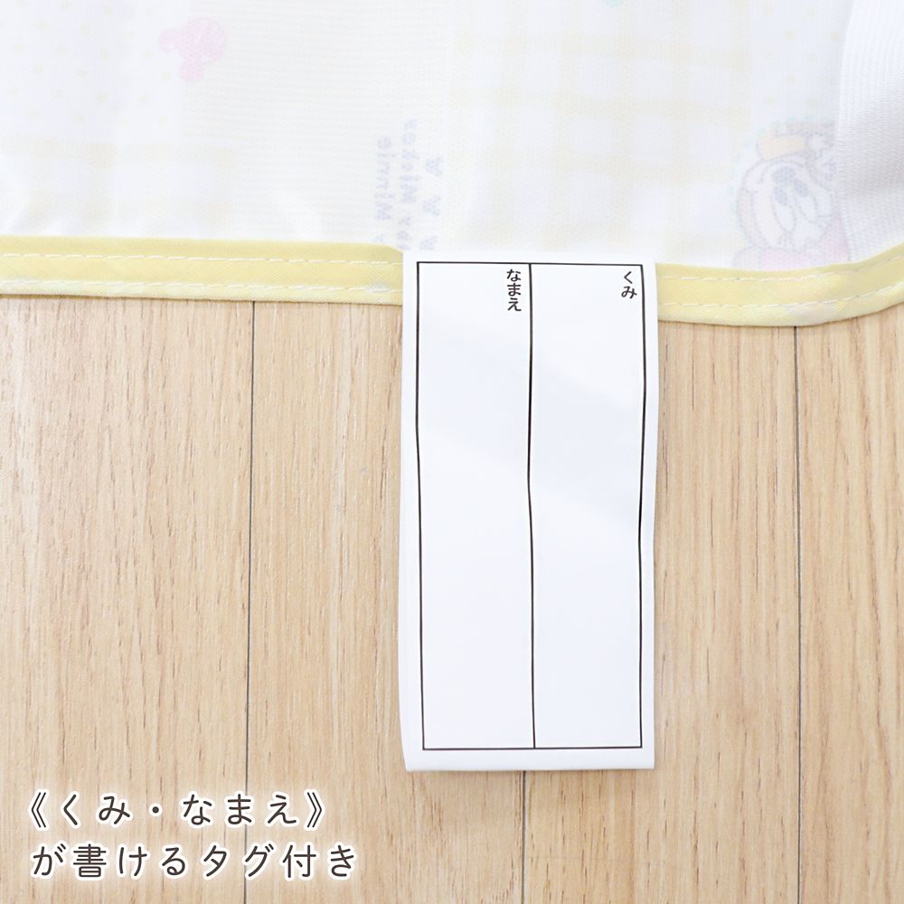 ベビーミッキー ベビーミニー 防水 コットカバー 60&times;130cm 裏面防水 ネームタグ付き NZ8105-R