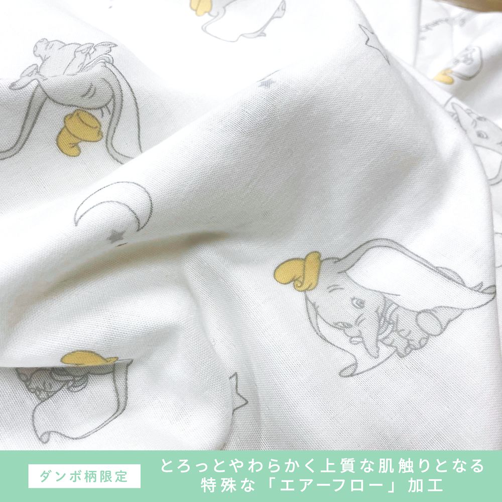 ダンボ ベビー布団 11点セット レギュラーサイズ オーガニックコットン ダブルガーゼ NZ1126-FU