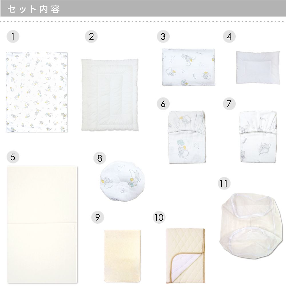 ダンボ ベビー布団 11点セット ミニサイズ オーガニックコットン ダブルガーゼ NZ1126-FUM