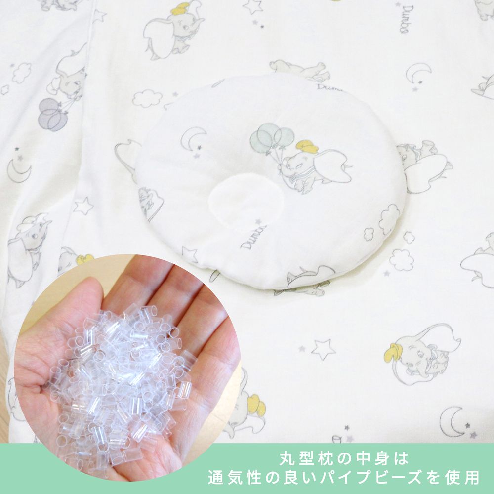 ダンボ ベビー布団 11点セット ミニサイズ オーガニックコットン ダブルガーゼ NZ1126-FUM