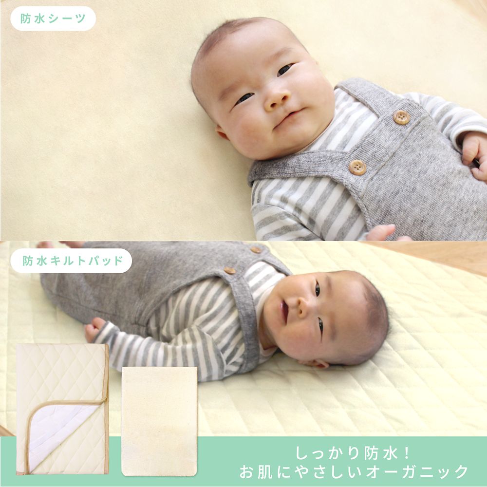 ダンボ ベビー布団 11点セット ミニサイズ オーガニックコットン ダブルガーゼ NZ1126-FUM