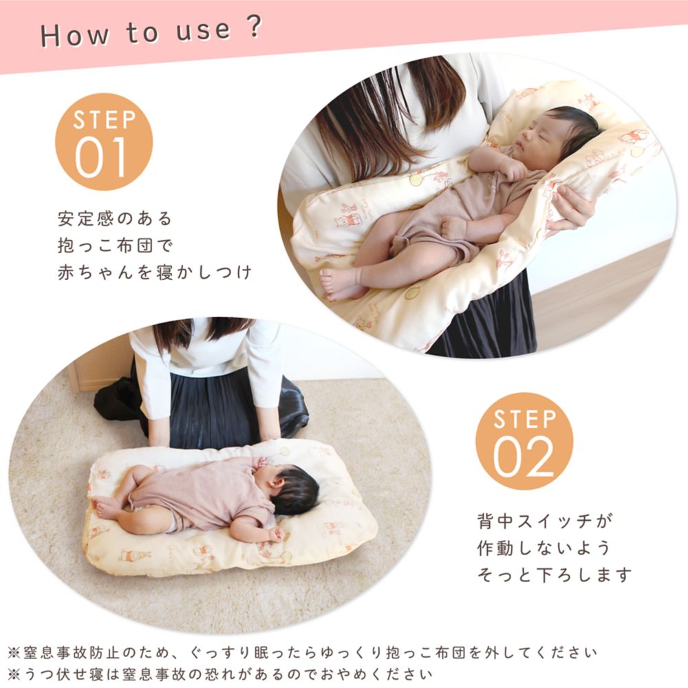 ダンボ 抱っこ布団 パステルカラー オーガニックコットン ダブルガーゼ 綿100％ やわらかキルト NZ1126P-C