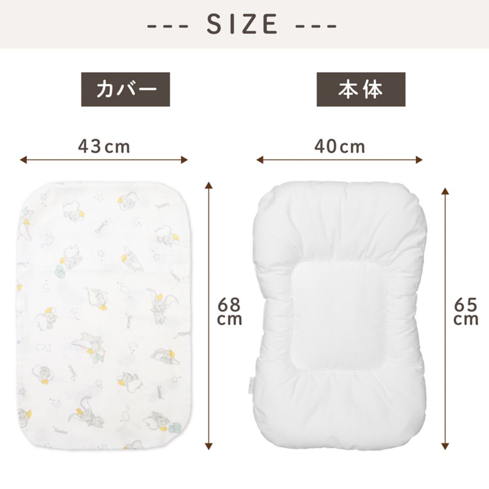 ダンボ 抱っこ布団 パステルカラー オーガニックコットン ダブルガーゼ 綿100％ やわらかキルト NZ1126P-C