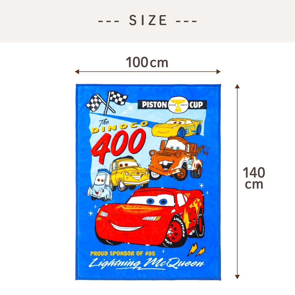 ライトニング・マックイーン 毛布 カーズ 100&times;140cm ニューマイヤー NZ2900-CA