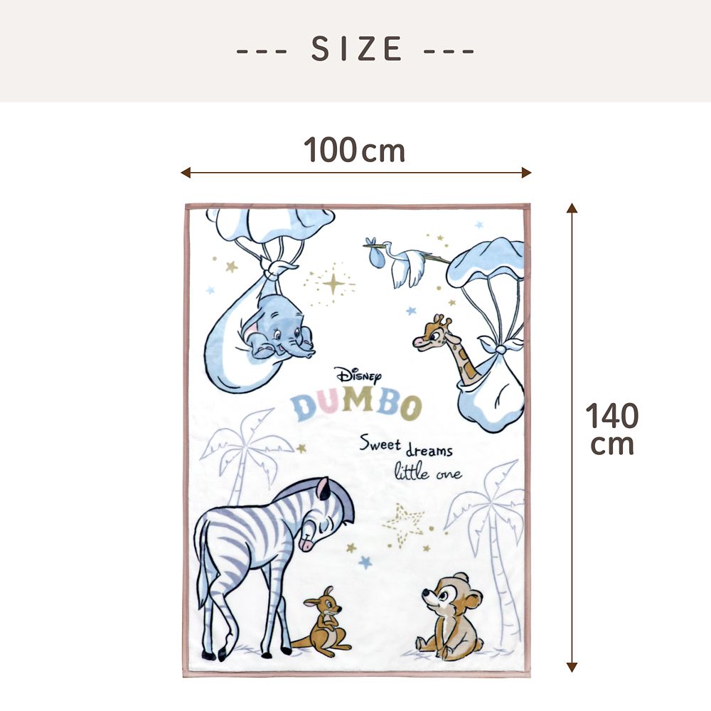 ダンボ 毛布 100&times;140cm ニューマイヤー NZ2900-DU