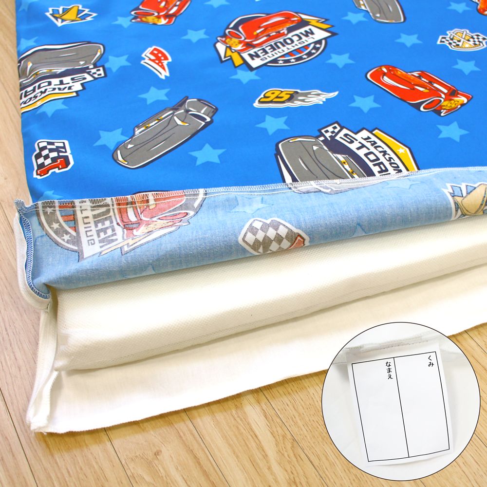 カーズ ライトニング・マックイーン お昼寝布団セット 3点 綿100％ 敷き布団 防水バッグ ネームタグ付き NZ1260-3