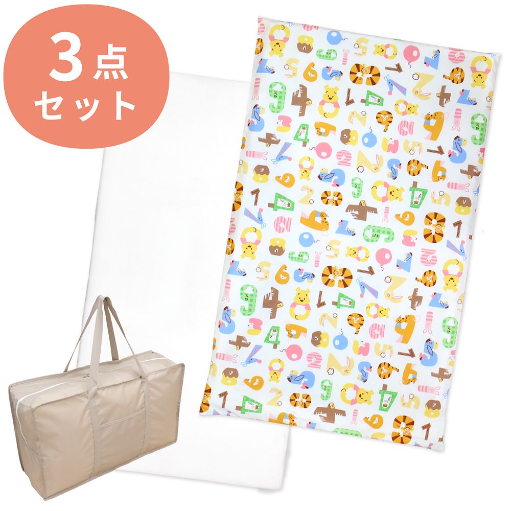 プーさん ティガー お昼寝布団セット 3点 綿100％ 敷き布団 防水バッグ ネームタグ付き 数字デザイン NZ1265-3