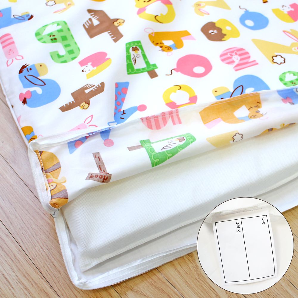 プーさん ティガー お昼寝布団セット 3点 綿100％ 敷き布団 防水バッグ ネームタグ付き 数字デザイン NZ1265-3