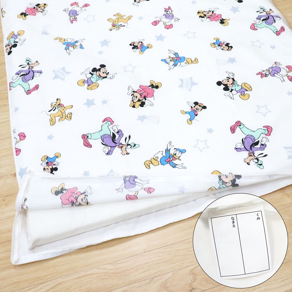 ミッキー ドナルド モーティ フェルディ お昼寝布団セット 3点 綿100％ 敷き布団 防水バッグ ネームタグ付き NZ1266-3