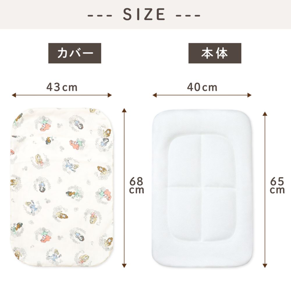ディズニープリンセス 抱っこ布団 パステルカラー オーガニックコットン ダブルガーゼ 綿100％  3層構造 メッシュ NZ1124P-ME-C