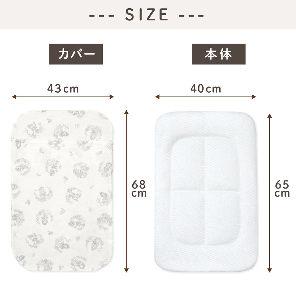 ディズニープリンセス 抱っこ布団 モノトーン オーガニックコットン ダブルガーゼ 綿100％  3層構造 メッシュ NZ1124P-ME-G