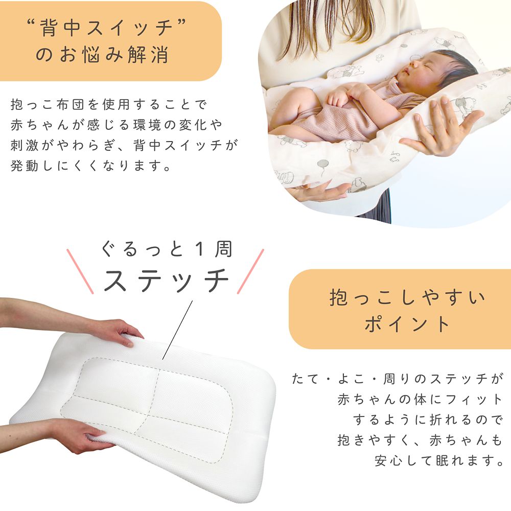 くまのプーさん 抱っこ布団 モノトーン オーガニックコットン ダブルガーゼ 綿100％  3層構造 メッシュ NZ1125P-ME-G