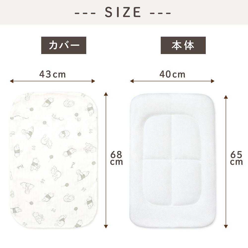 くまのプーさん 抱っこ布団 モノトーン オーガニックコットン ダブルガーゼ 綿100％  3層構造 メッシュ NZ1125P-ME-G