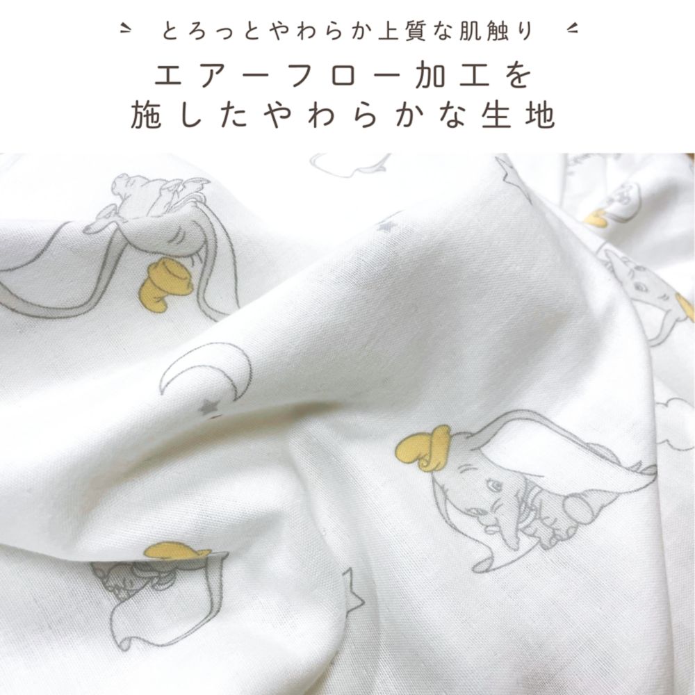 ダンボ 抱っこ布団 モノトーン オーガニックコットン ダブルガーゼ 綿100％  3層構造 メッシュ NZ1126P-ME-G