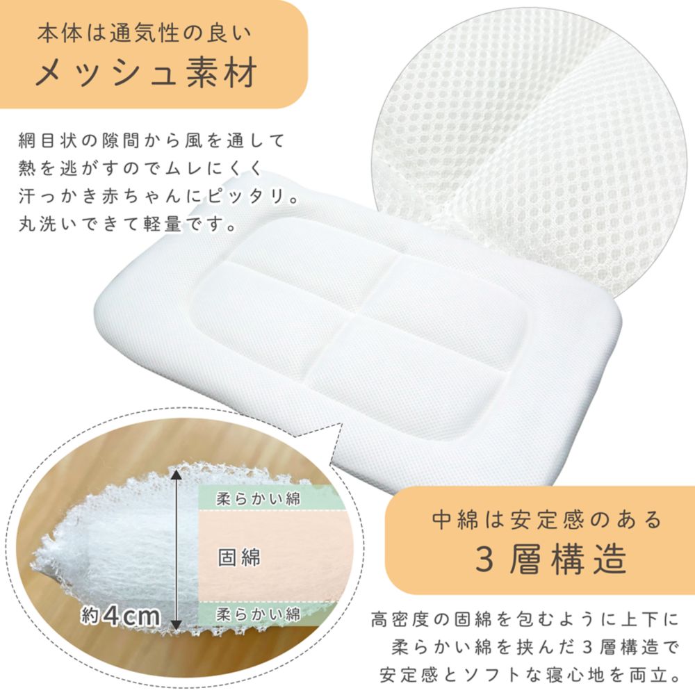 ダンボ 抱っこ布団 モノトーン オーガニックコットン ダブルガーゼ 綿100％  3層構造 メッシュ NZ1126P-ME-G