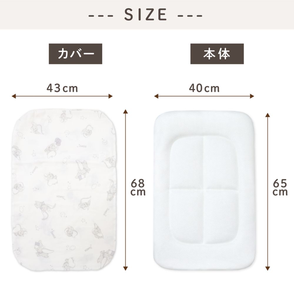 ダンボ 抱っこ布団 モノトーン オーガニックコットン ダブルガーゼ 綿100％  3層構造 メッシュ NZ1126P-ME-G