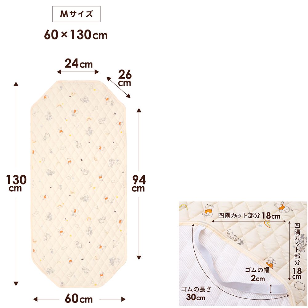 プー＆フレンズ コットカバー 60&times;130cm 裏面メッシュ キルト 吸水加工 ネームタグ付き NZ3225-G