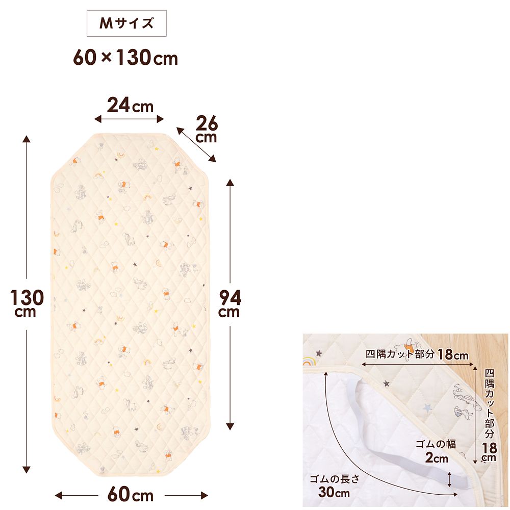 プー＆フレンズ コットカバー 60&times;130cm 裏面防水 キルト 吸水加工 ネームタグ付き NZ3225-K