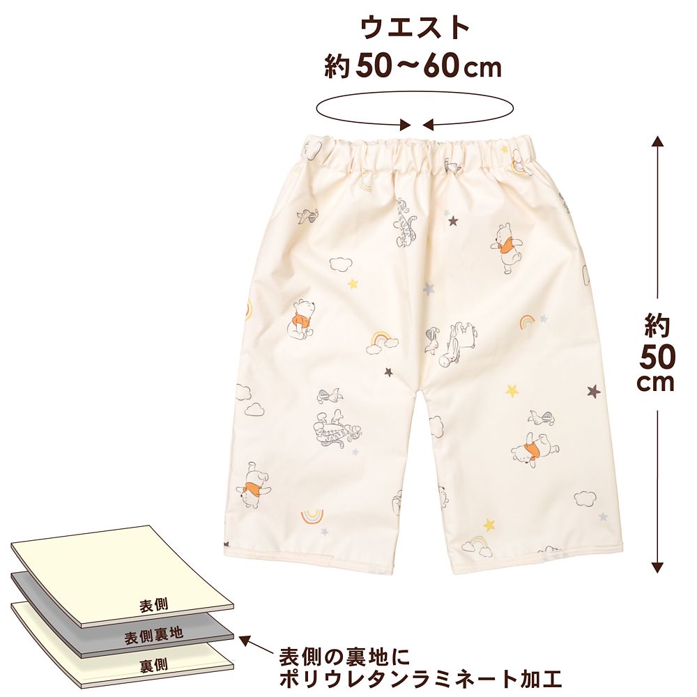 プー＆フレンズ おねしょズボン おねしょケット 防水仕様 吸水加工 NZ3225-M