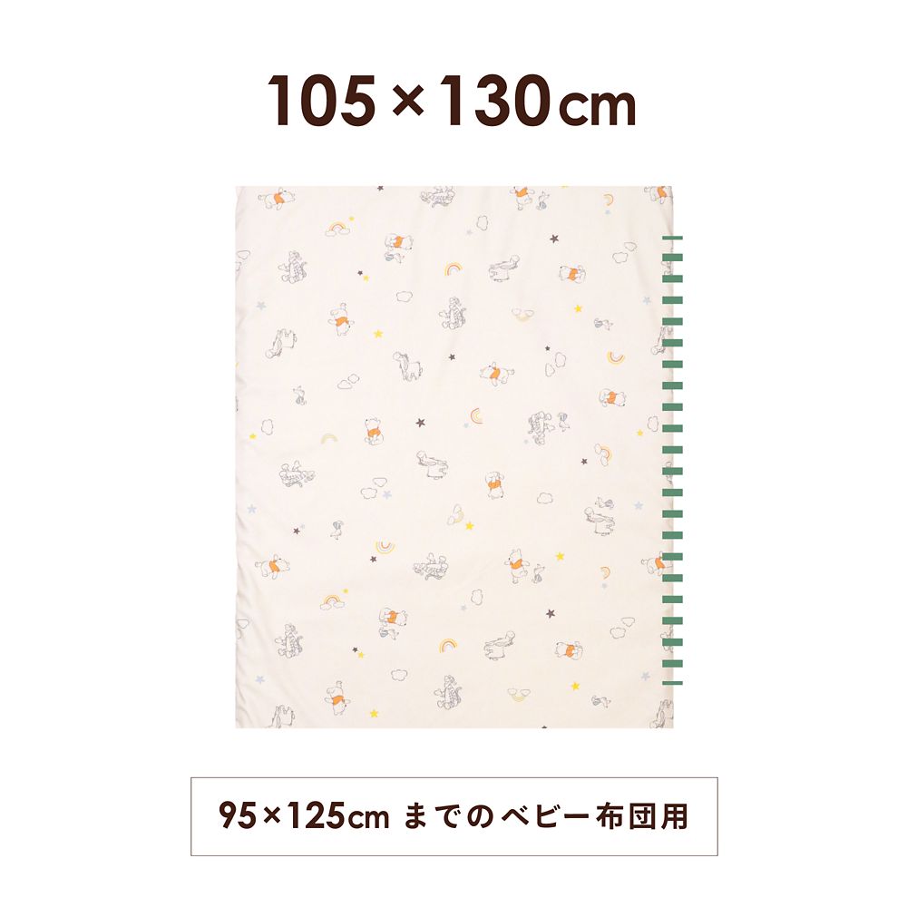 プー＆フレンズ 掛け布団カバー 105&times;130cm 吸水加工 ベビー布団カバー NZ3225-T1