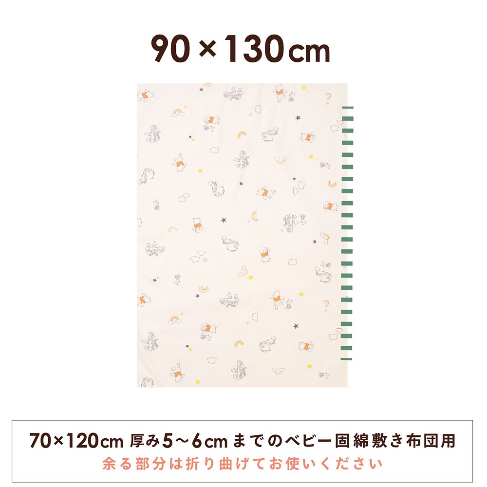 プー＆フレンズ 敷き布団カバー 90&times;130cm 吸水加工 ベビー布団カバー NZ3225-T2